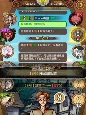 狼人杀荣誉值攻略：胜利、活动、任务、成就全方位提升