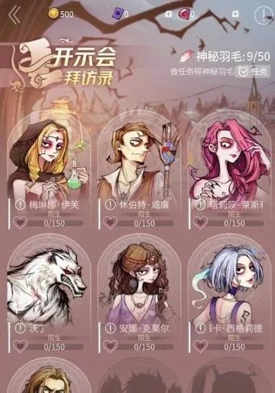 狼人杀新手必看：角色规则、观察推理、发言策略全解析