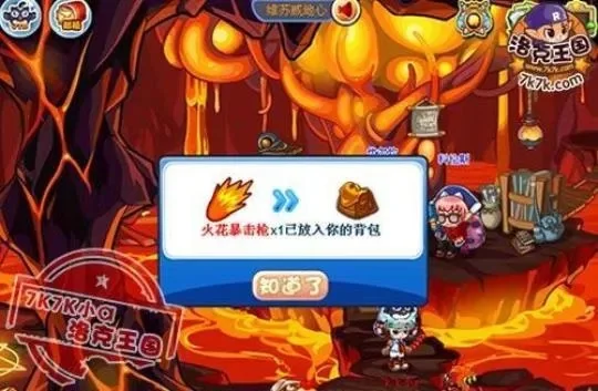 洛克王国火花获取攻略：初始选择+捕捉技巧