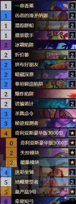 炉石传说新手牌组构建攻略：完成任务线，竞技场升级，打造高效卡组