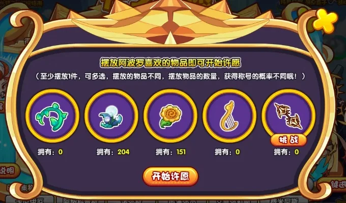 洛克王国精粹获取攻略：签到、刷怪、商城详解