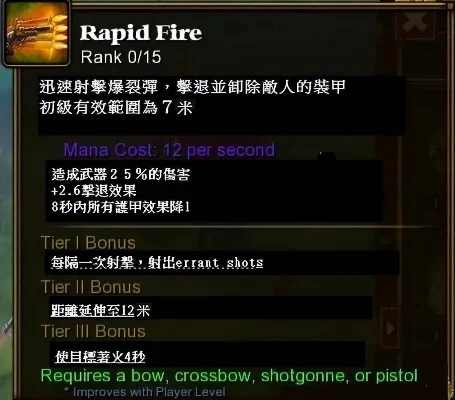漂泊者技能全面解析：输出生存双强英雄攻略