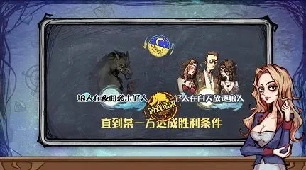 狼人杀房间切换全攻略：快速高效切换房间技巧