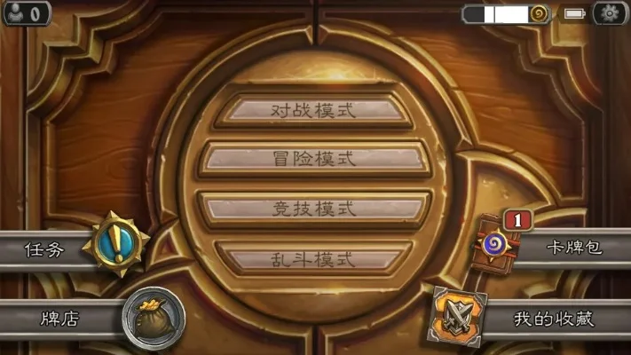 炉石传说缓存清理攻略：优化内存，提升游戏体验