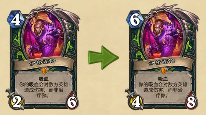 炉石传说前期卡牌策略：过渡技巧与保血攻略