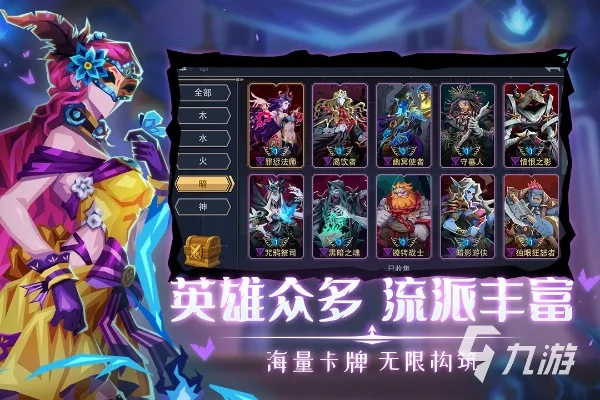 卡牌手游人气手游排行榜-卡牌手游数字旅游排行