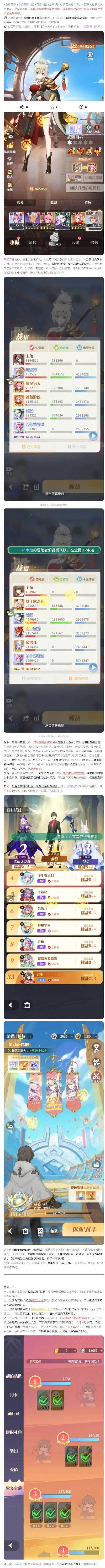养成抽卡游戏手游排行榜-抽卡游戏排行榜