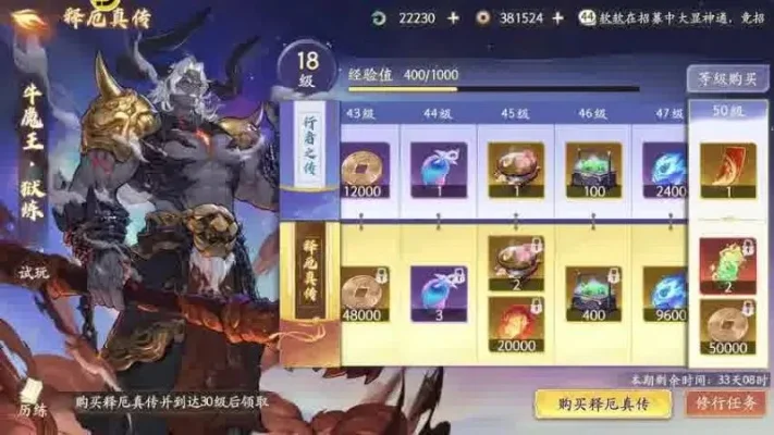 b服和官服有什么区别-B服官服差异解析