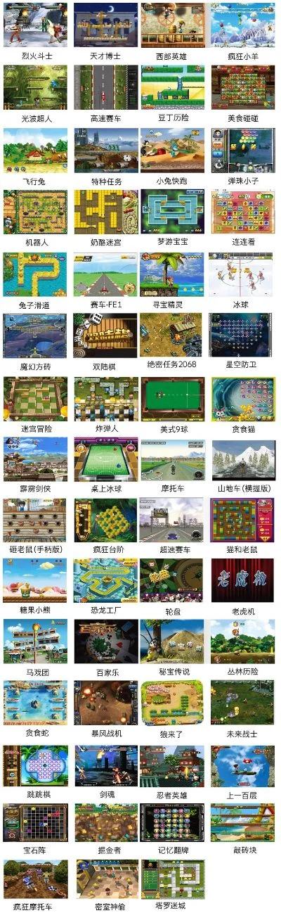 100游戏榜单排行榜-旅行必备游戏推荐