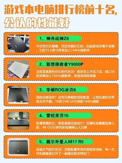 十大画质超高的电脑手游-十大高画质电脑手游推荐