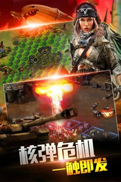 手游军事类推荐排行榜