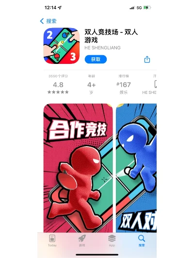 双人玩的竞技手游排行榜-双人竞技手游推荐