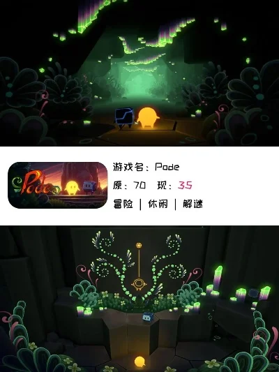 小众游戏排行榜游戏推荐-小众游戏数字旅行