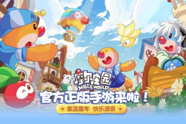 摩尔庄园手游排行榜在哪-摩尔庄园手游排行榜查找全攻略