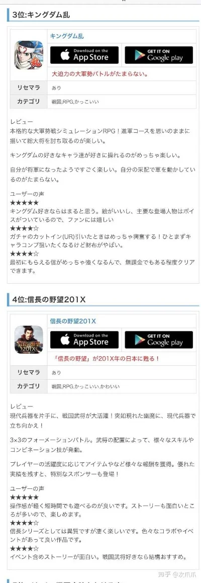 战国pc游戏排行榜前十-虚拟战国游戏排行榜