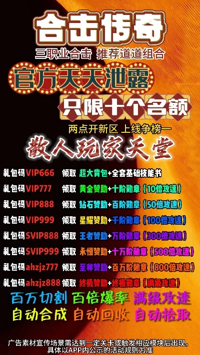 传奇手游登录器排行榜-选择传奇手游登录器