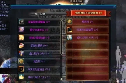 dnf 手游盒子宝珠-宝珠：冒险者必备指南