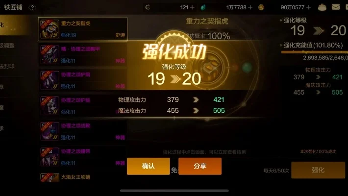 dnf手游220属强-DNF手游220属强指南
