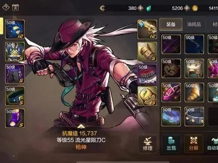 dnf手游12-18-dnf手游12-18级攻略