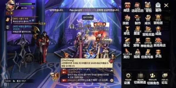 dnf手游 称号附魔-DNF称号附魔个性化