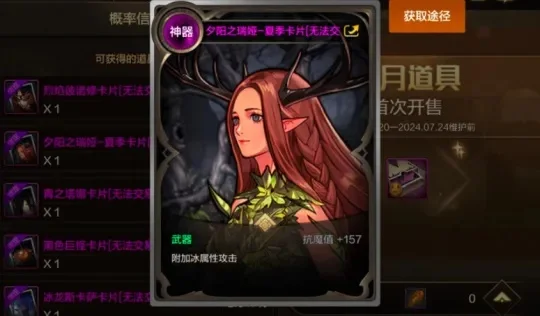 dnf手游哪里出粉卡-dnf手游粉卡获取攻略