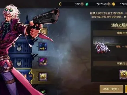 dnf手游弹药奥德丽-奥德丽dnf手游指南