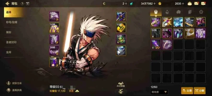 dnf手游抗魔值提升-DNF手游抗魔值提升攻略