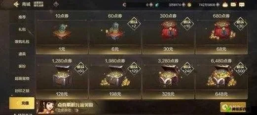 DNF手游罗杰的金表-罗杰金表：荣耀象征