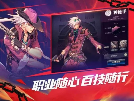 dnf手游无限点券版-点券版自由财富