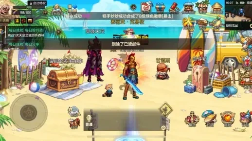 dnf手游合天空教程-高效打造dnf天空装备