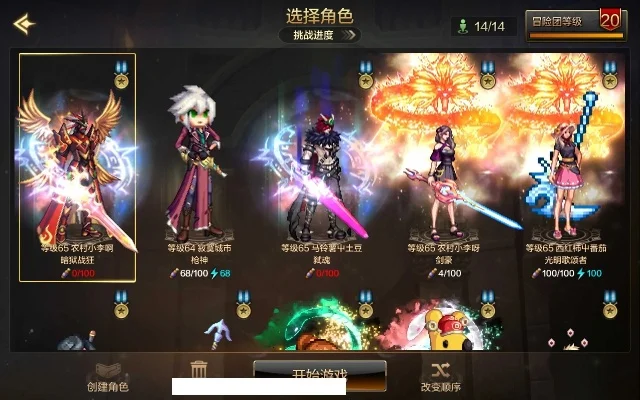 dnf手游与端游互通-DNF手游端游互通体验