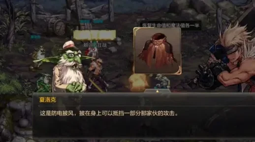 dnf手游哥布林侍卫-哥布林侍卫冒险之旅