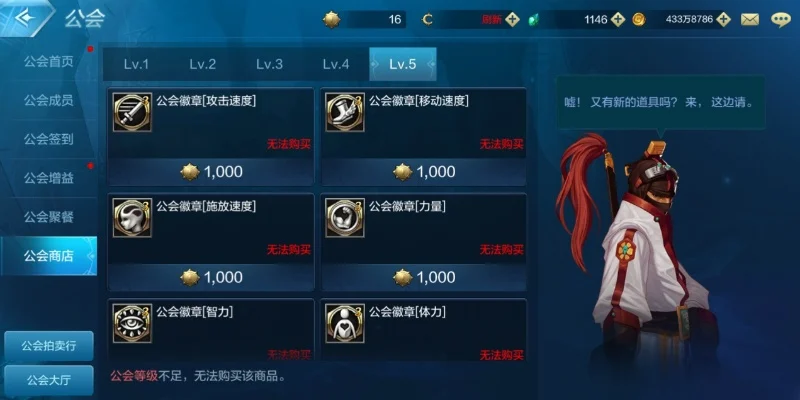 dnf手游公会进不去-dnf手游进公会难解析