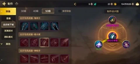 dnf手游金泰拉武器-金泰拉武器获取与强化