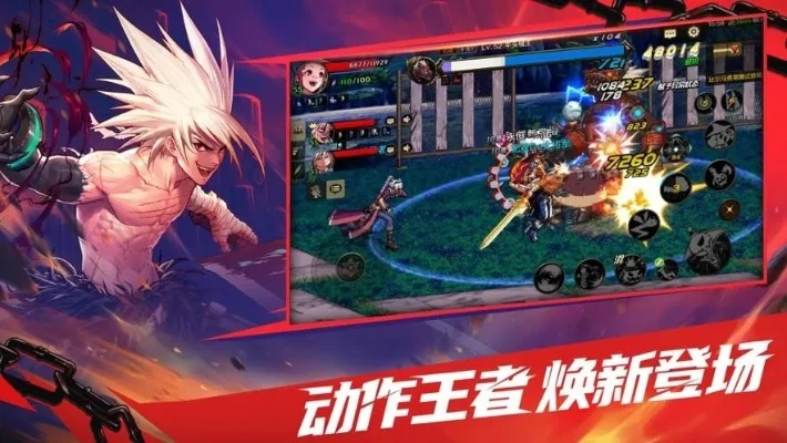 dnf手游压爆服苹果-DNF苹果压爆服现象解析