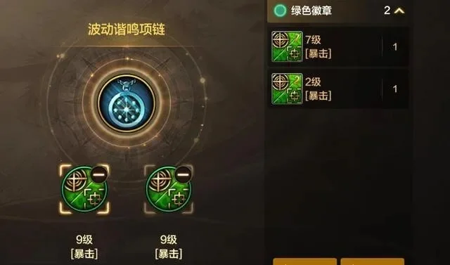 dnf手游武器暴击率-dnf暴击率核心解析