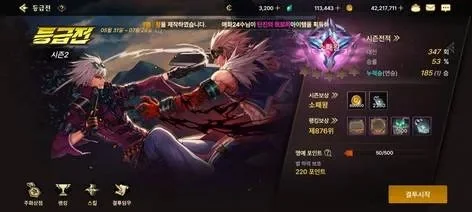 dnf手游韩服绿臂凯-韩服绿臂凯冒险攻略