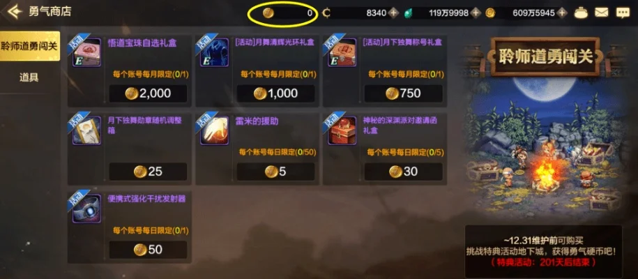dnf手游新世界奖励-新世界奖励解析全面指南