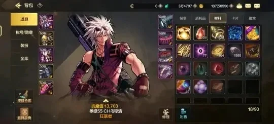 dnf手游多账号搬砖-多账号搬砖财富自由