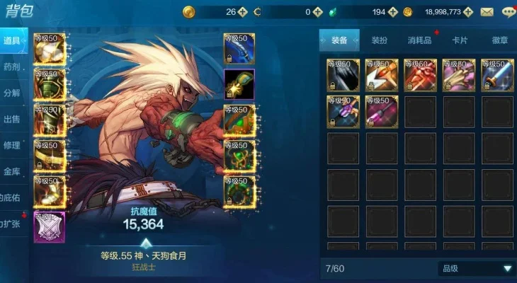 dnf手游国服pk卡