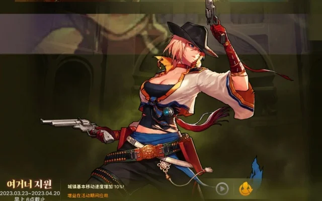 dnf手游女漫游测试-女漫游魅力与挑战
