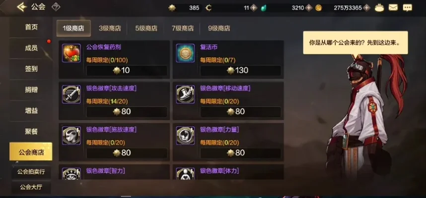 dnf手游商城买什么-dnf商城消费攻略