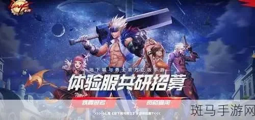 dnf手游会影响端游-DNF手游冲击端游市场