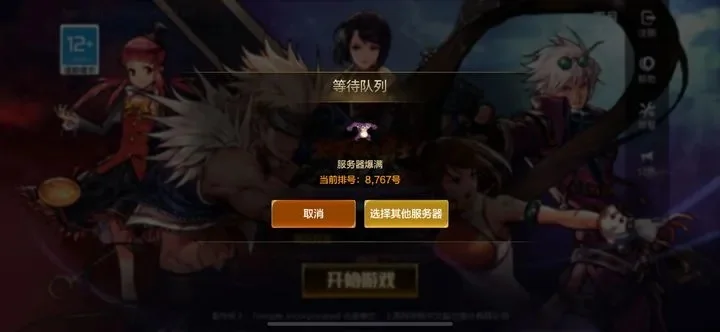 dnf手游通过加群后-加入dnf群组更精彩