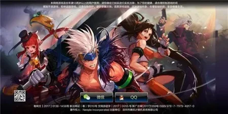 dnf手游谷歌用qq-谷歌版DNF手游QQ登录