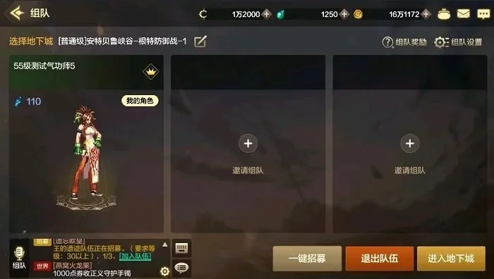 dnf手游怎么换频道-DNF手游如何换频道