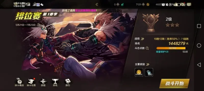 dnf手游能卡等级吗-DNF手游如何卡等级
