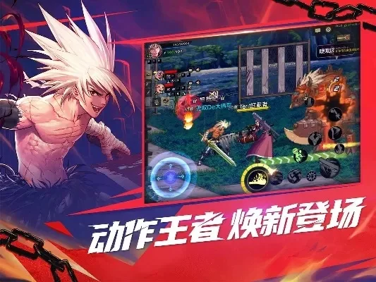 dnf手游单机ios-DNF手游单机iOS版探索