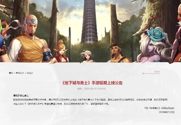 dnf手游再次放鸽子-游戏现实差距大