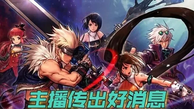 dnf手游焦急等待中-DNF玩家焦急等待中
